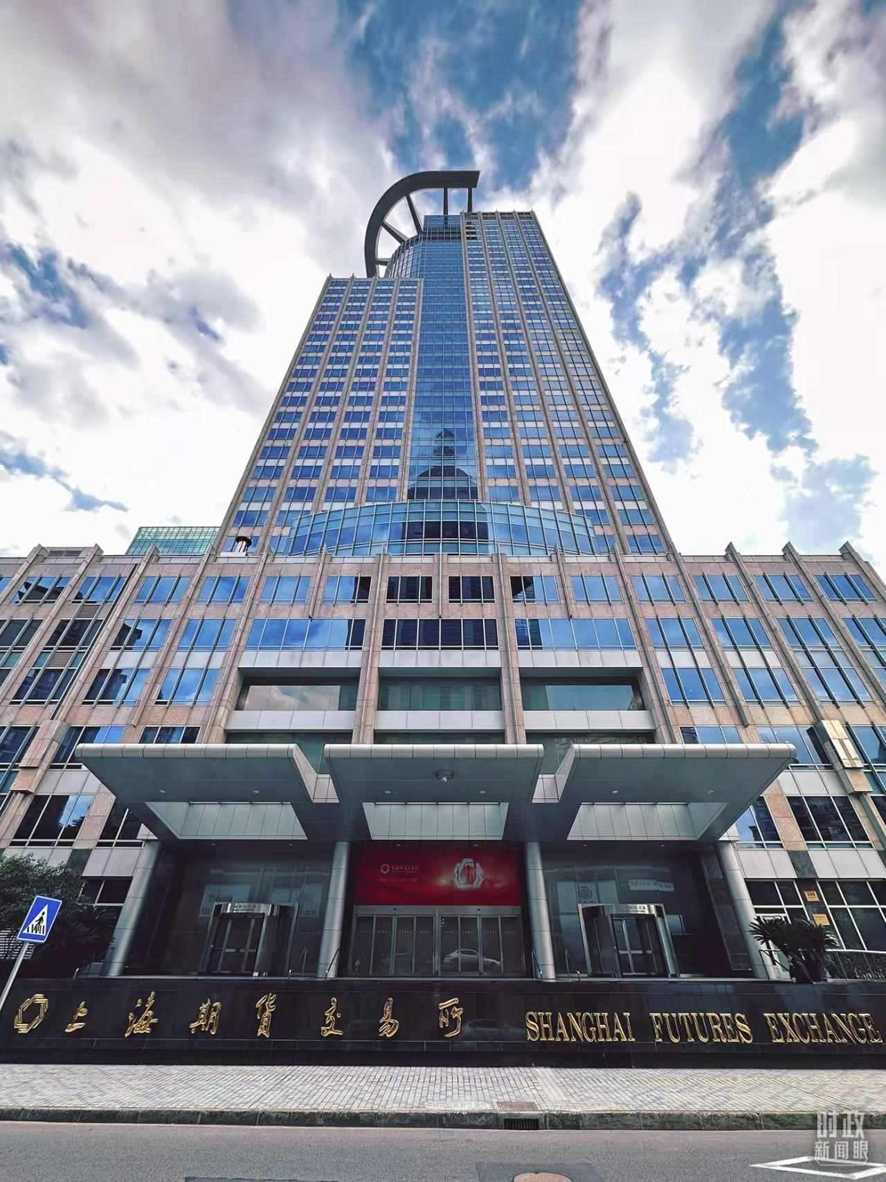 △上海期貨交易所。（總臺央視記者范凱拍攝）