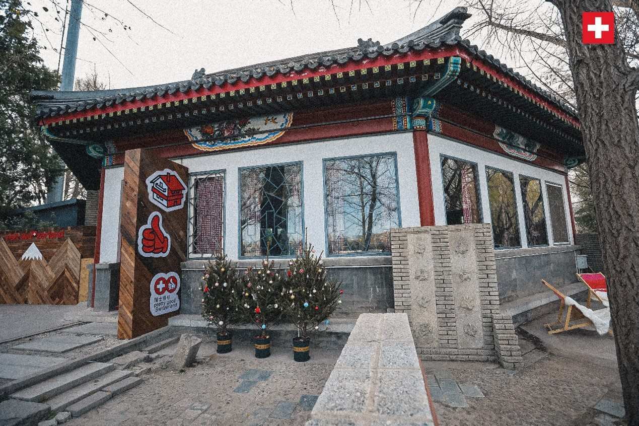 坐落在后海湖畔的瑞士小木屋，中式韻味與阿爾卑斯風(fēng)情交織出獨(dú)特的魅力。瑞士駐華大使館供圖