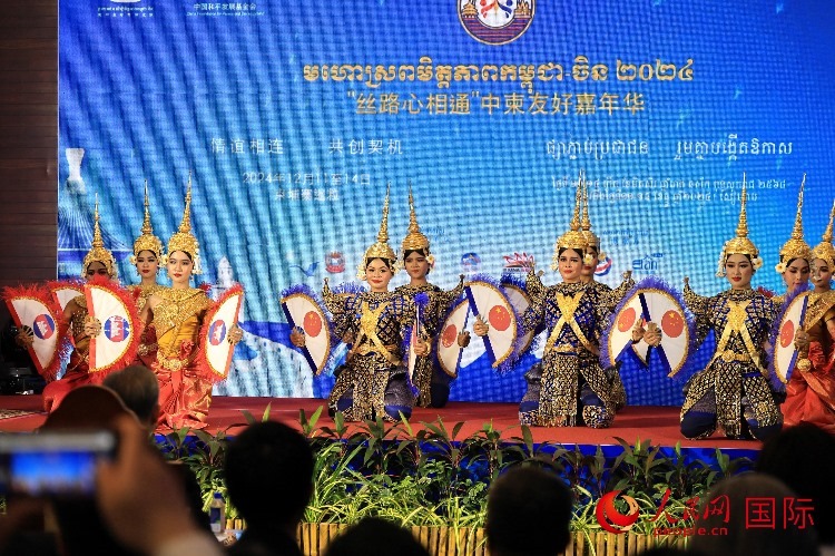 活動(dòng)現(xiàn)場(chǎng)，上演了精彩的柬埔寨傳統(tǒng)舞蹈。人民網(wǎng)記者 白元琪攝