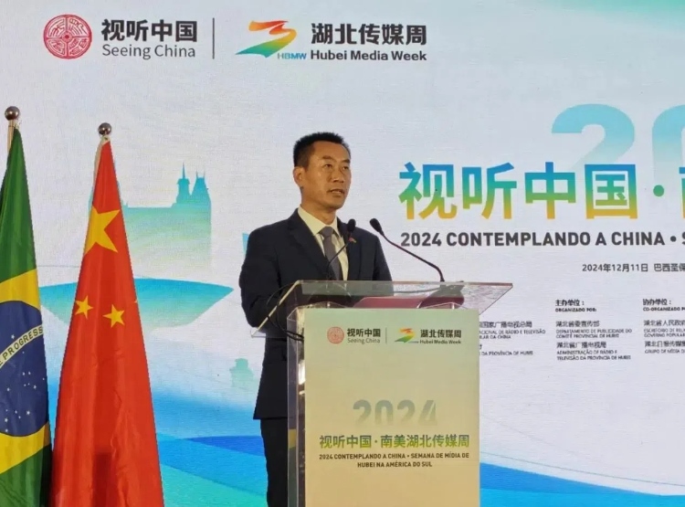 中國駐巴西圣保羅總領(lǐng)事館副總領(lǐng)事田玉震在開幕式上致辭。 中國駐巴西圣保羅總領(lǐng)事館供圖