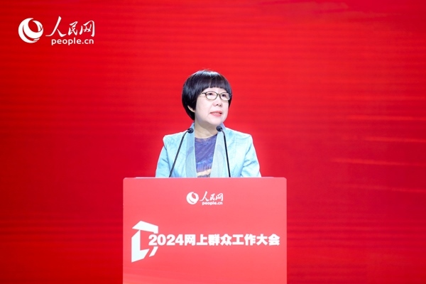 人民網(wǎng)黨委委員、監(jiān)事會主席唐維紅致辭。人民網(wǎng) 鄂智超攝