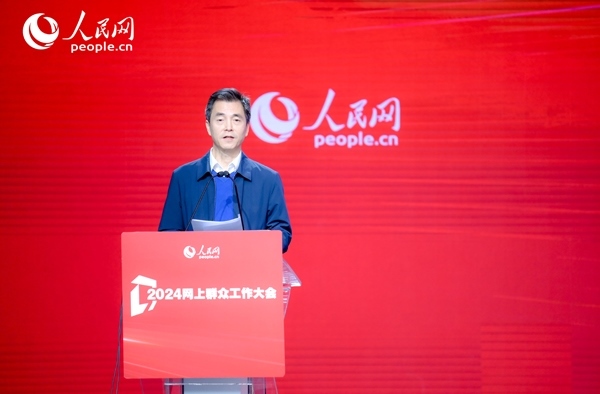 江蘇省數(shù)據(jù)局黨組成員、副局長張旻作實(shí)踐分享。人民網(wǎng) 鄂智超攝