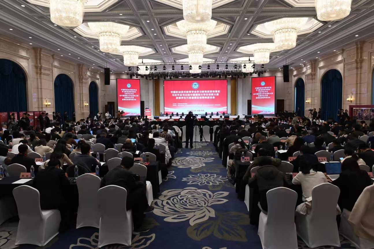 會(huì)議現(xiàn)場(chǎng)。