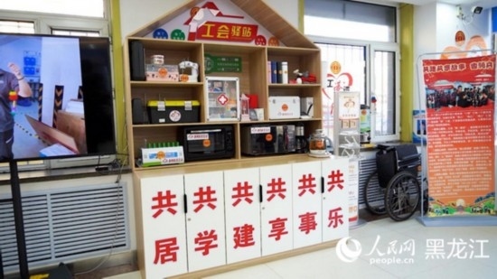香坊區(qū)健康路街道工會(huì)驛站。人民網(wǎng)記者 張哲鑫攝