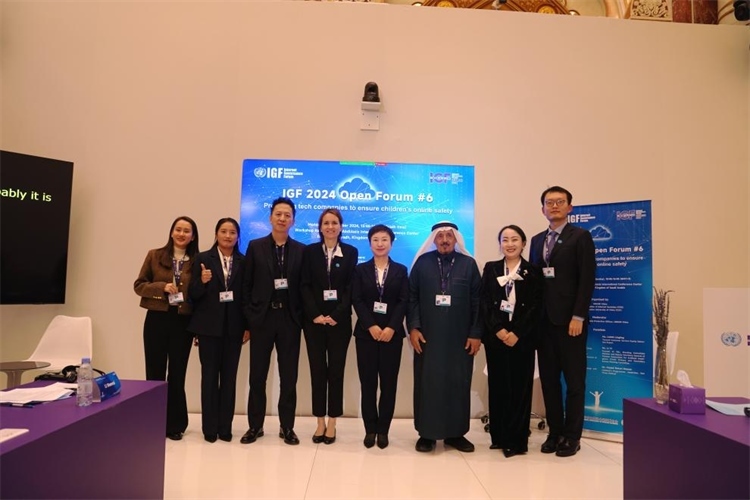 圖為與會人員代表現(xiàn)場合影。中國傳媒大學(xué)供圖。