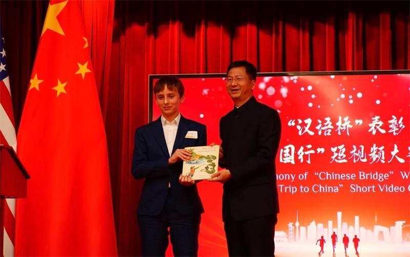 方平山向駐舊金山總領(lǐng)事張建敏贈(zèng)書。李鑫江攝