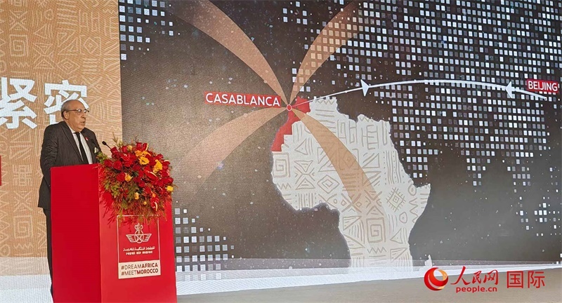 摩洛哥駐華大使阿卜杜勒卡迪爾·安薩里在發(fā)布會(huì)上致辭。人民網(wǎng)記者 李琰攝