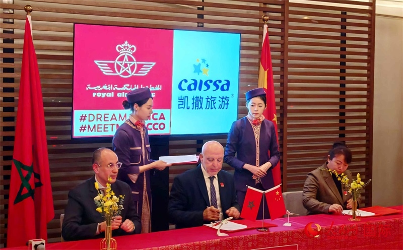 摩洛哥皇家航空公司代表與中國旅游機(jī)構(gòu)代表簽署合作協(xié)議。人民網(wǎng)記者 李琰攝