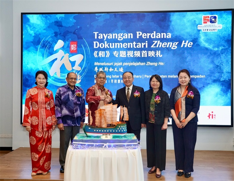 主禮嘉賓共同推介《和》專題視頻首映禮。主辦方供圖