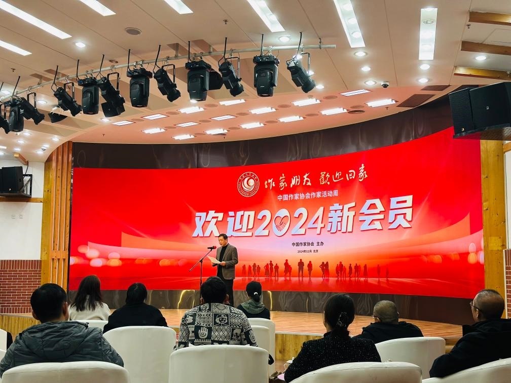 12月23日上午，中國作協(xié)“作家活動周”歡迎儀式在京舉行。新華社記者余俊杰 攝