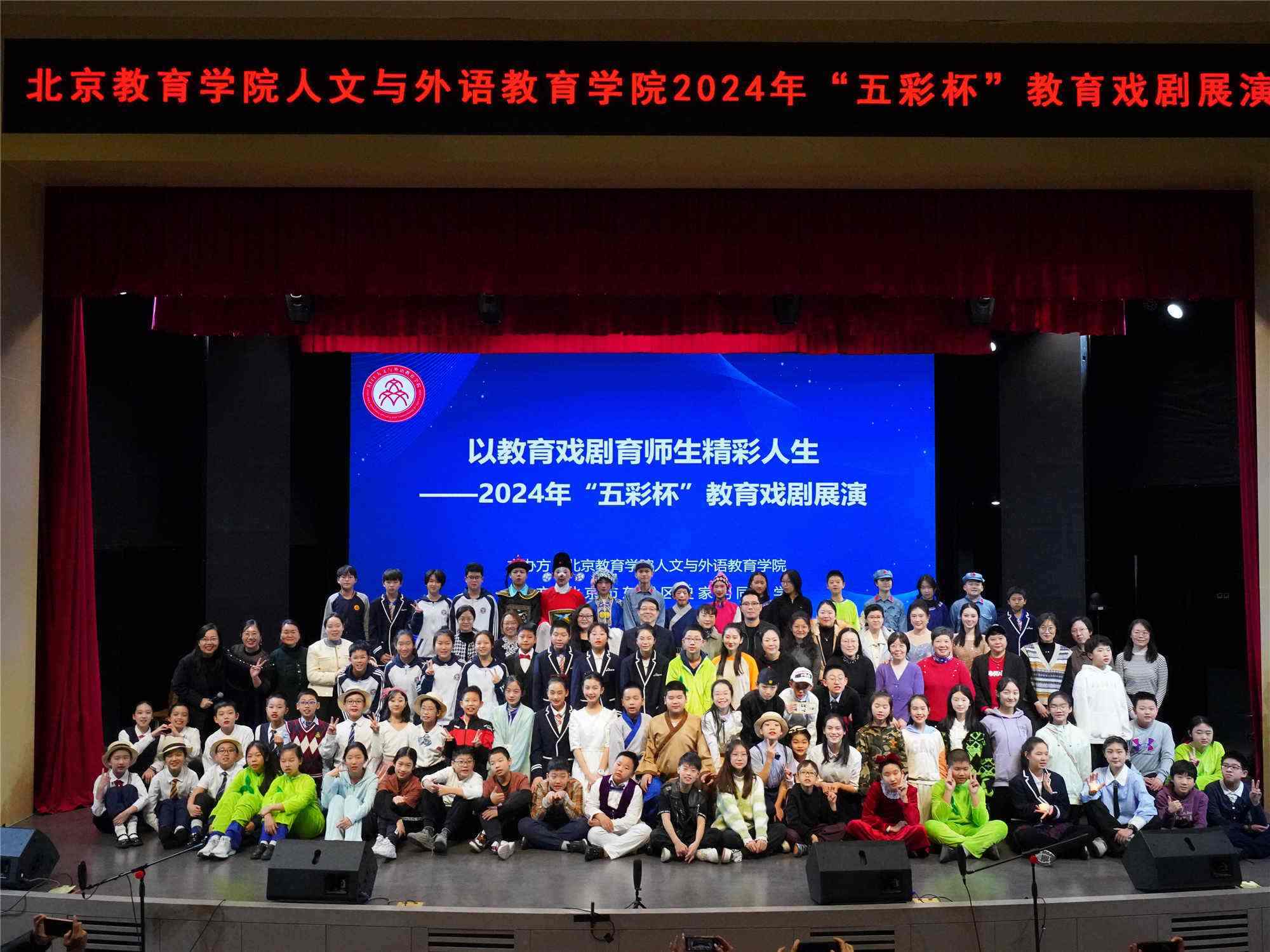 活動現(xiàn)場。校方供圖