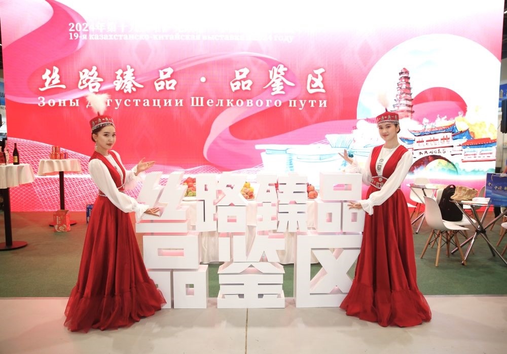 2024年8月23日，在哈薩克斯坦阿斯塔納，身著民族服飾的工作人員在第十九屆哈薩克斯坦—中國(guó)商品展覽會(huì)上歡迎觀展民眾。新華社發(fā)（奧斯帕諾夫攝）