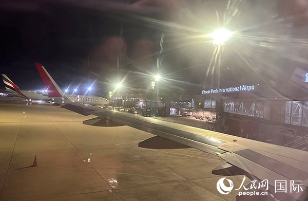 金邊機(jī)場(chǎng)。人民網(wǎng)記者 簡(jiǎn)承淵攝