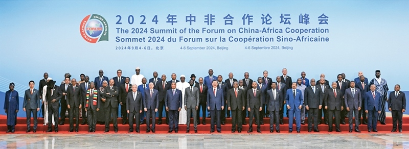 2024年9月5日上午，國家主席習(xí)近平在北京人民大會堂出席中非合作論壇北京峰會開幕式并發(fā)表主旨講話。這是開幕式前，習(xí)近平同出席峰會的外方領(lǐng)導(dǎo)人集體合影。 新華社記者 饒愛民/攝