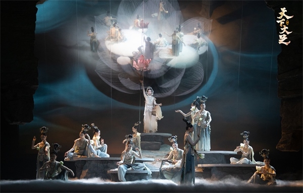 舞劇《天下大足》劇照。中國(guó)東方演藝集團(tuán)供圖