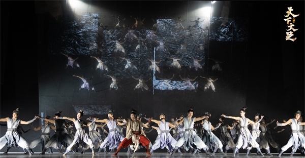 舞劇《天下大足》劇照。中國(guó)東方演藝集團(tuán)供圖