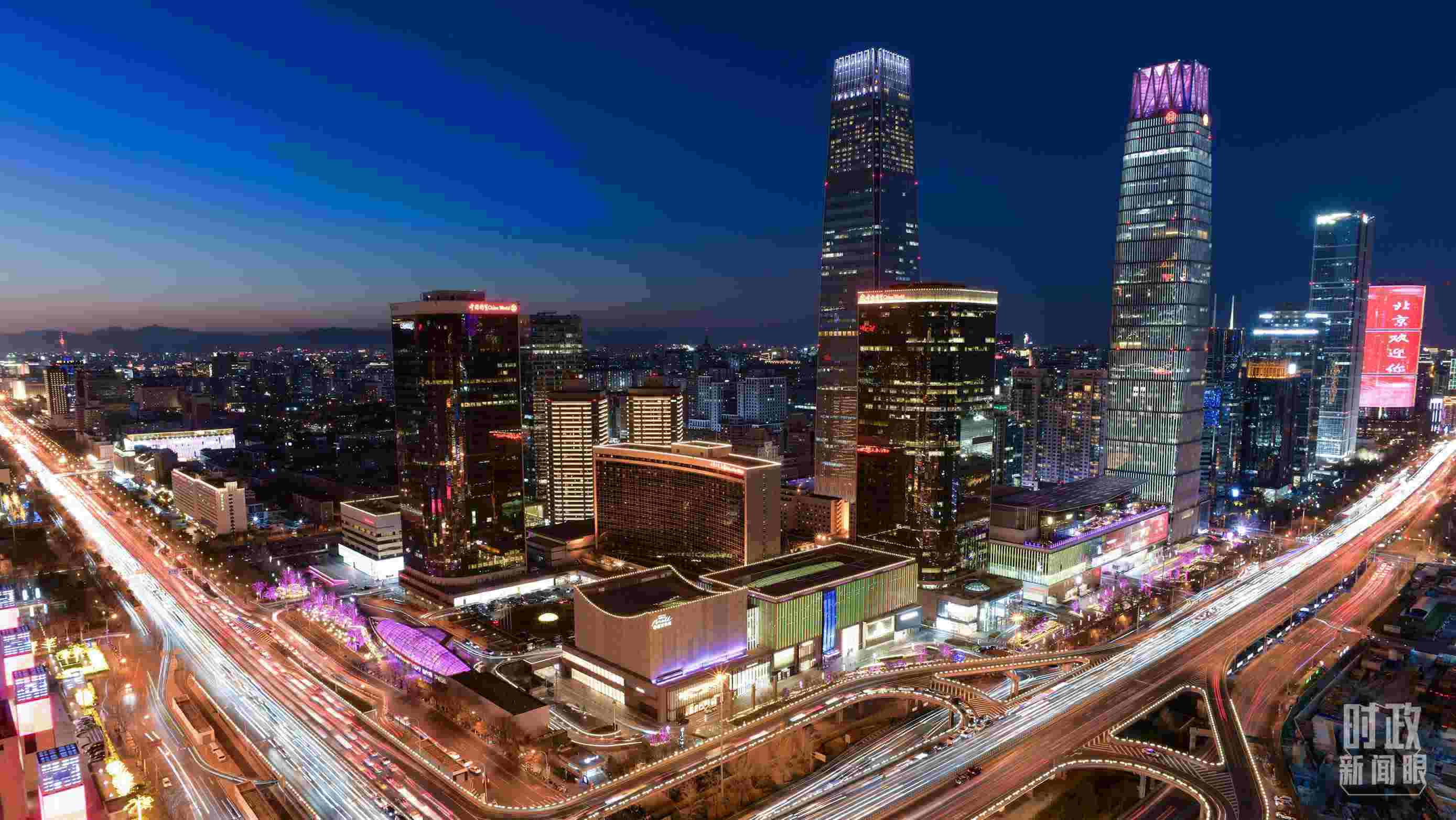 △北京CBD（中央商務(wù)區(qū)）。（總臺央視記者王子杭拍攝）