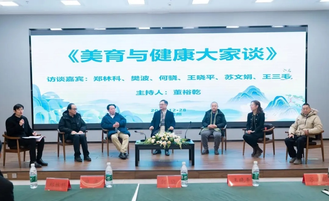 會議現(xiàn)場。常州紡織服裝職業(yè)技術(shù)學(xué)院供圖