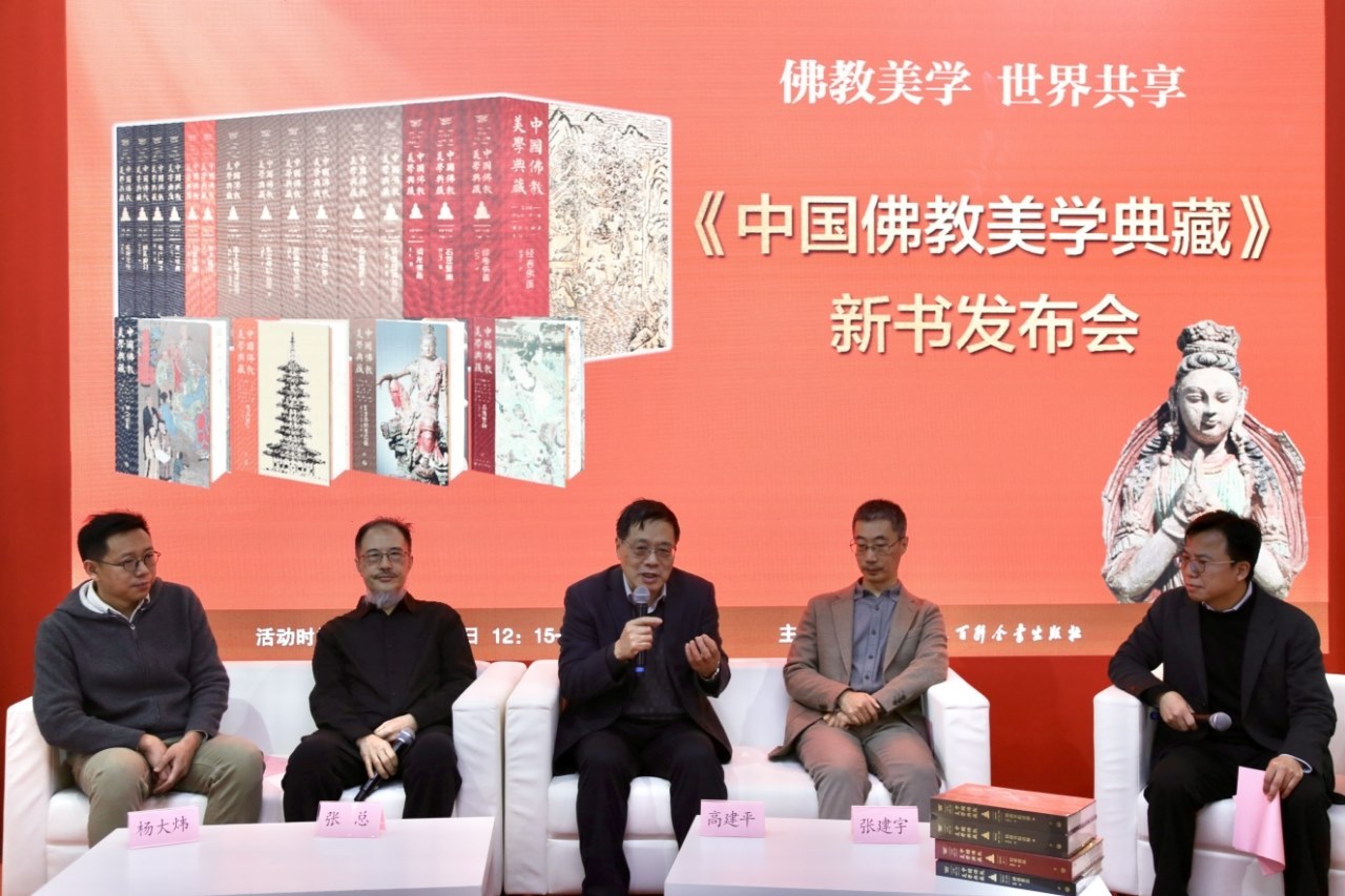 嘉賓圍繞新書展開對(duì)談。主辦方供圖