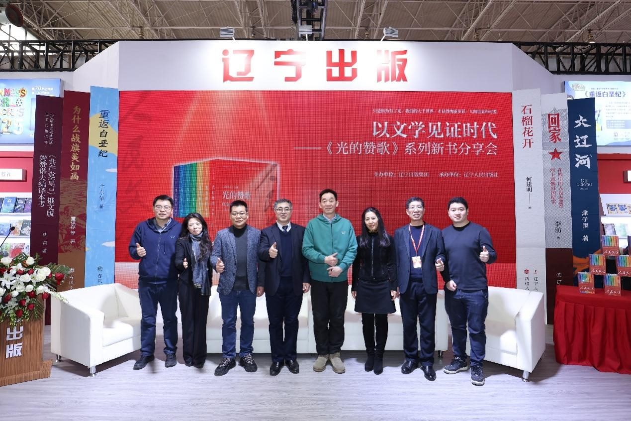 分享會現(xiàn)場。主辦方供圖