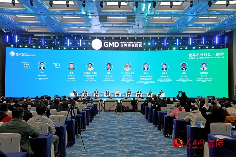 “世界市長(zhǎng)對(duì)話(huà)·南寧”活動(dòng)現(xiàn)場(chǎng)，中國(guó)和東盟國(guó)家多位市長(zhǎng)或代表參加座談分享。人民網(wǎng)記者趙益普攝