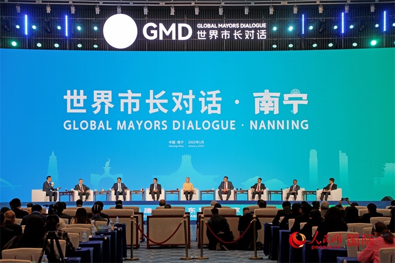 “世界市長(zhǎng)對(duì)話(huà)·南寧”活動(dòng)現(xiàn)場(chǎng)，中國(guó)和東盟國(guó)家多位市長(zhǎng)或代表參加座談分享。人民網(wǎng)記者 趙益普攝