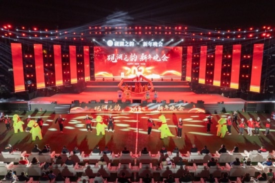 成都理工大學(xué)2025年新年晚會(huì)。成都理工大學(xué)供圖