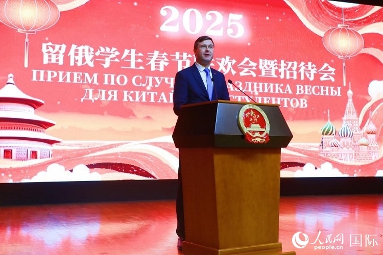 俄羅斯教育部副部長科爾涅耶夫致辭。人民網(wǎng)記者 隋鑫攝