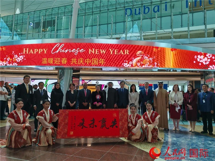 1月22日，“溫暖迎春·共慶中國年”中國新年慶典活動在迪拜國際機場舉行。人民網(wǎng)記者 張志文攝
