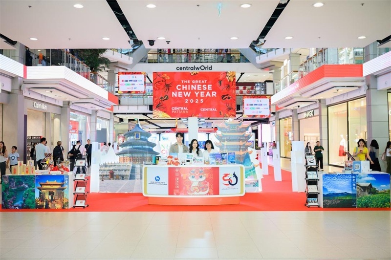 “你好！中國”冬季入境游主題展現(xiàn)場?；顒又鬓k方供圖