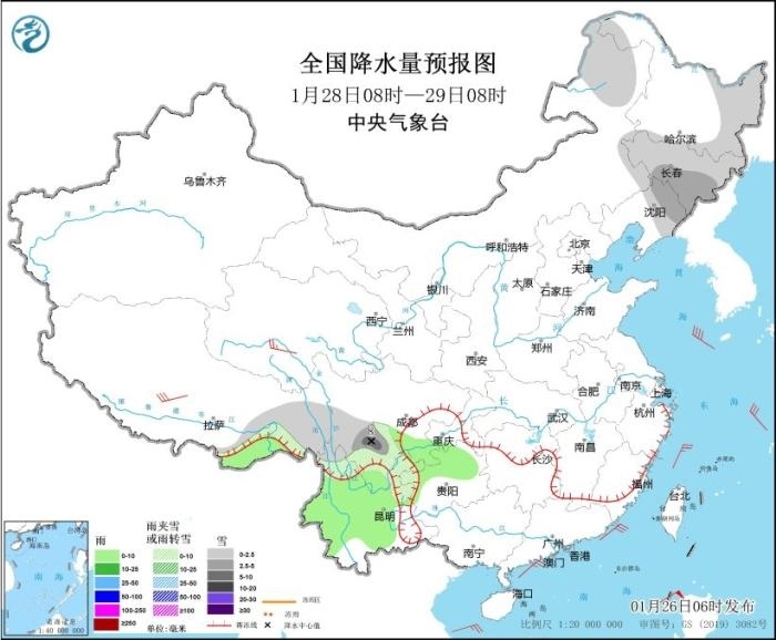 全國降水量預(yù)報圖(1月28日08時-29日08時) 圖片來源:中央氣象臺網(wǎng)站