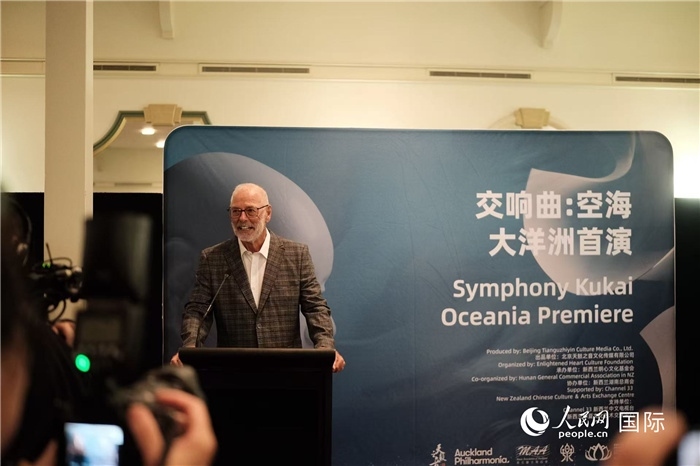 招待會(huì)現(xiàn)場(chǎng)，奧克蘭市市長(zhǎng)韋恩·布朗發(fā)言。張波若攝