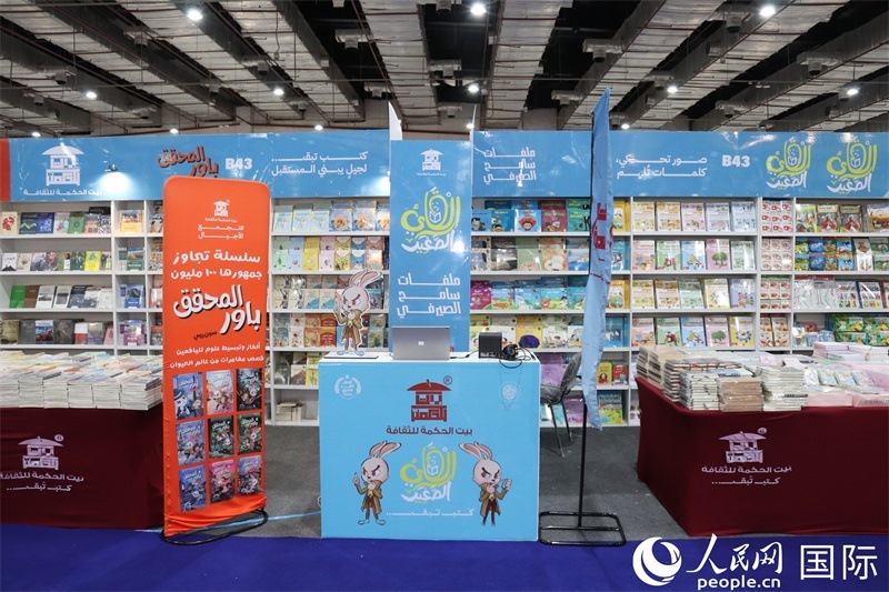 ?？诉~特文化集團(tuán)的展臺。人民網(wǎng)記者 黃培昭攝