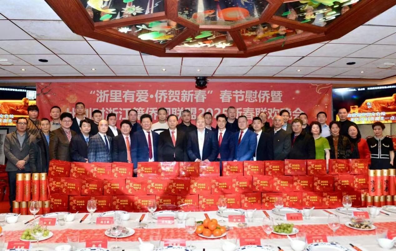 比利時浙江籍僑團(tuán)聯(lián)盟2025年新春團(tuán)拜會現(xiàn)場。比利時浙江籍僑團(tuán)聯(lián)盟供圖