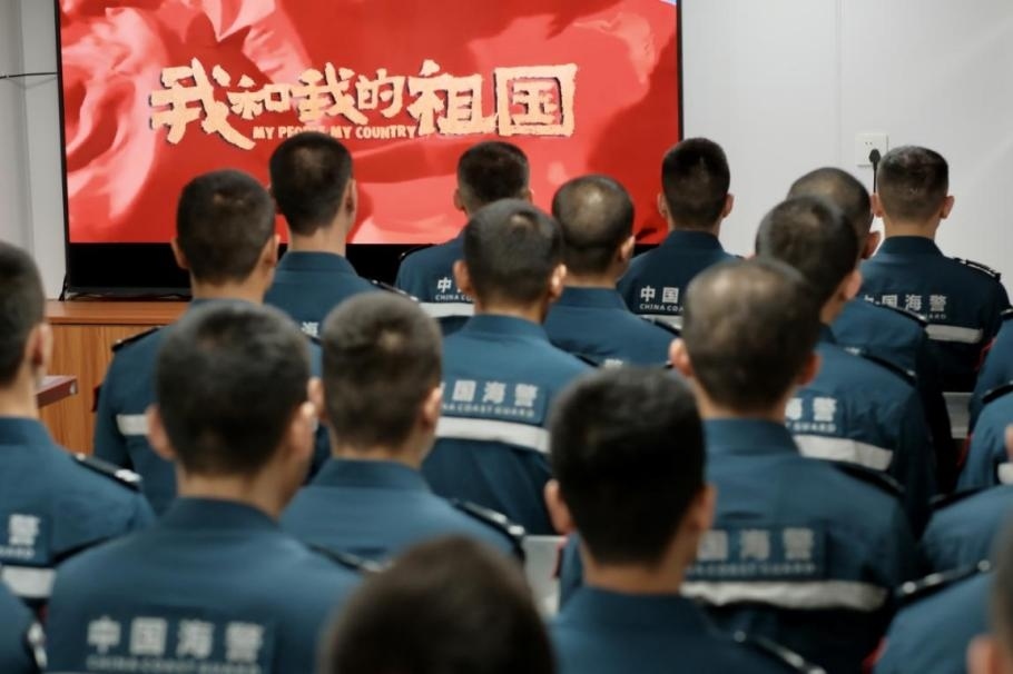 1月25日，中國(guó)海警海鷗艦組織艦上執(zhí)法員觀看紅色電影。