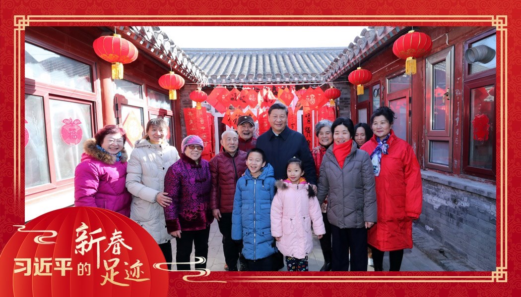 2019年2月1日，習(xí)近平總書(shū)記來(lái)到北京前門東區(qū)草廠四條胡同看望慰問(wèn)群眾時(shí)，同市民合影。