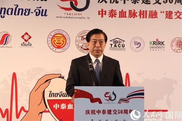 中國駐泰國大使韓志強在開幕式上致辭。朱瀟逸攝