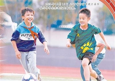 2024年10月12日，江西省吉安市峽江縣實(shí)驗(yàn)小學(xué)學(xué)生在進(jìn)行足球訓(xùn)練。