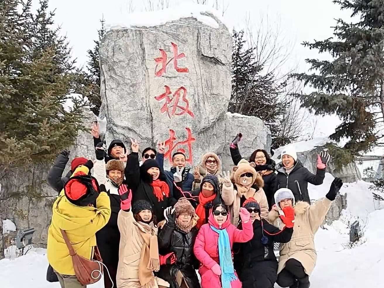 游客在漠河北極村打卡拍照（央廣網發(fā) 漠河市委宣傳部供圖）