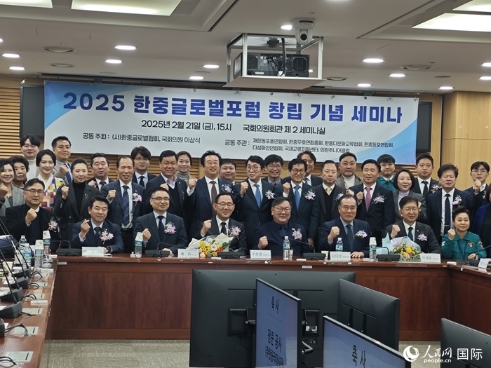 活動現(xiàn)場，中韓嘉賓合影留念。人民網(wǎng)記者 莽九晨攝