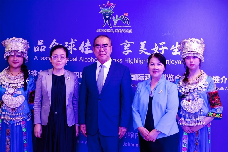 潘慶江總領(lǐng)事與王洪波秘書長合影。（南非貴州商會(huì)供圖）