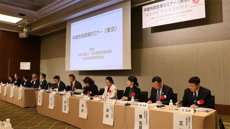 商務(wù)部和工業(yè)和信息化部相關(guān)司局負責人進行政策說明以及答疑解惑。人民網(wǎng) 許可攝