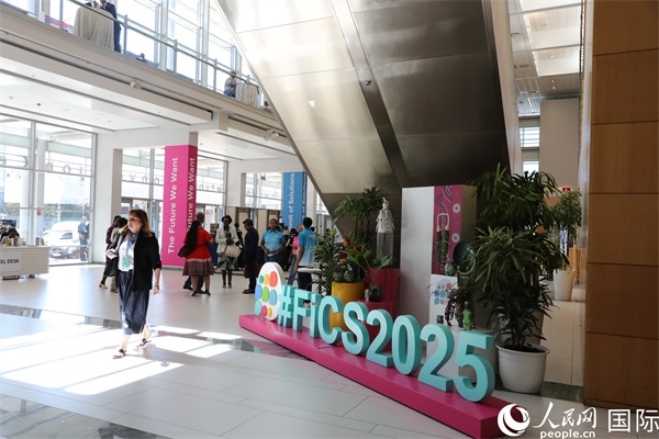 第5屆“共同金融”峰會在南非開普敦國際會議中心開幕。圖為會場一景。人民網(wǎng)記者 戴楷然攝