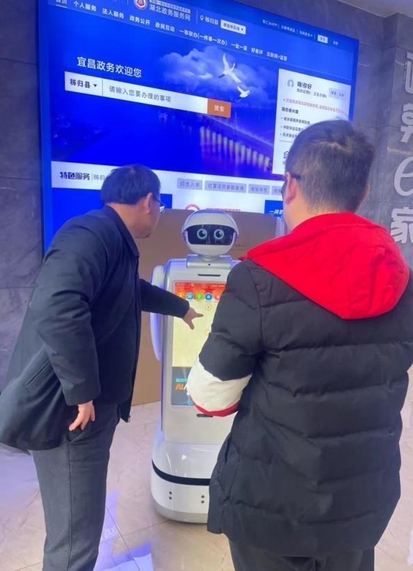 秭歸縣政務服務中心“AI員工”。受訪者供圖