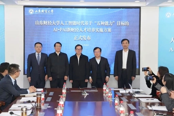 發(fā)布儀式現(xiàn)場。校方供圖