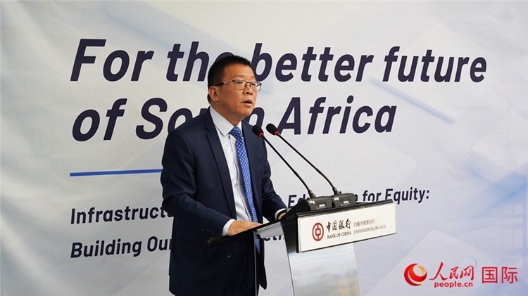 張朝陽行長致辭。人民網(wǎng) 劉暢攝