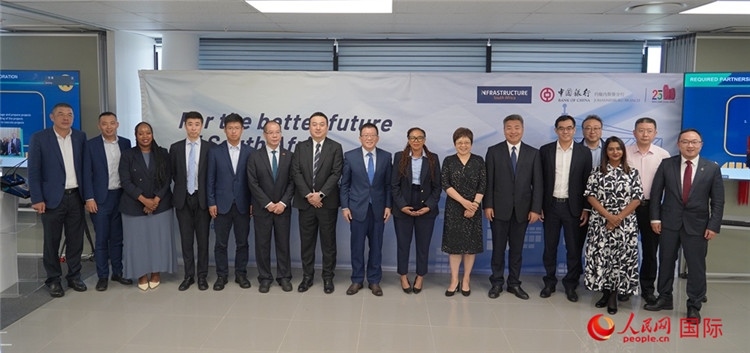 與會嘉賓合影。人民網(wǎng) 劉暢攝