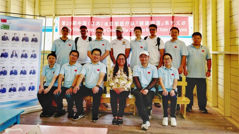 圭亞那印第安人事務(wù)部部長蘇凱（前排右三）在啟動儀式上和中國醫(yī)療隊隊員合影。第二十期中國援圭亞那醫(yī)療隊供圖