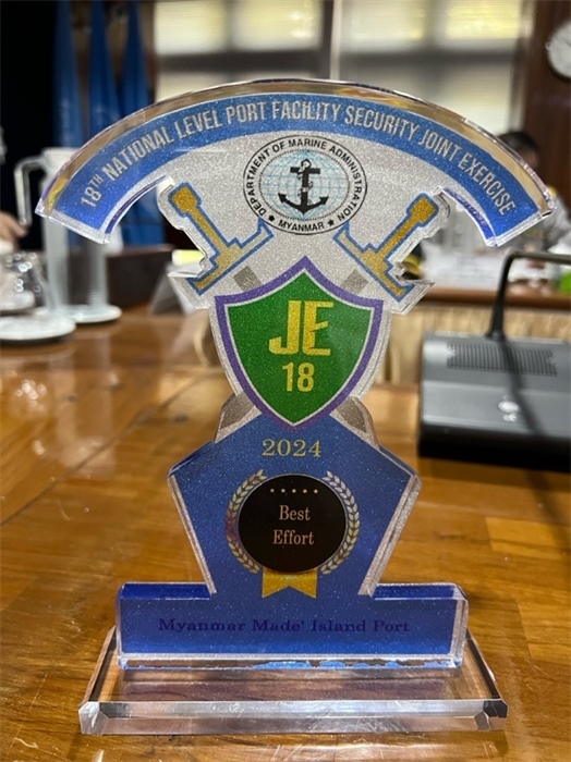 緬甸第18屆國家級港口設施安全聯(lián)合演習頒獎儀式現(xiàn)場- 中緬油氣管道公司供圖