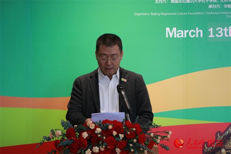 朱拉隆功大學孔子學院院長韓圣龍發(fā)表講話。朱瀟逸攝